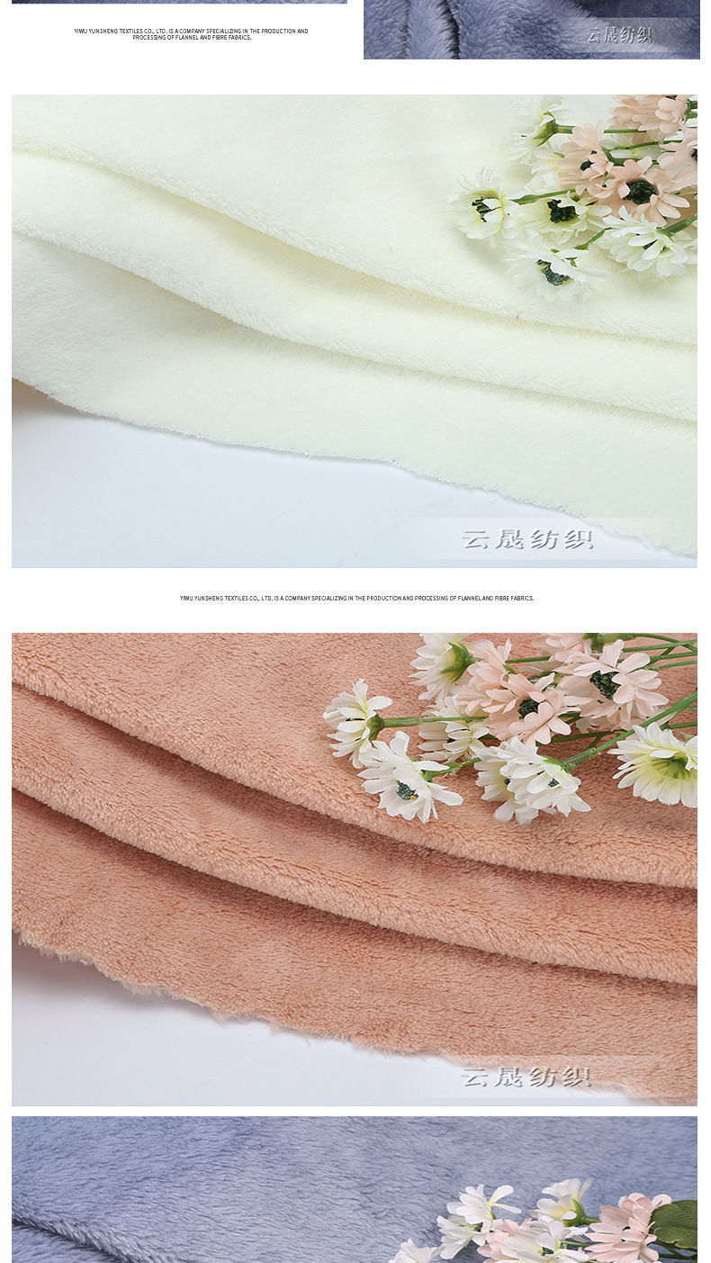 素色珊瑚绒珍珠绒软软绒仙女裤面料暖暖裤睡衣家纺玩具鞋材毛绒详情图7