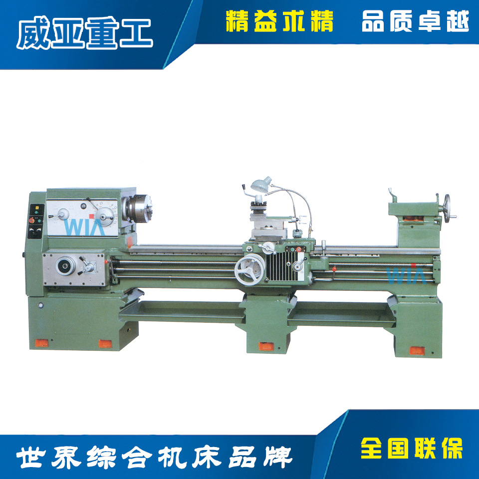 CA6180 卧式车床 普通车床 沈阳车床 国标产品  厂家直销