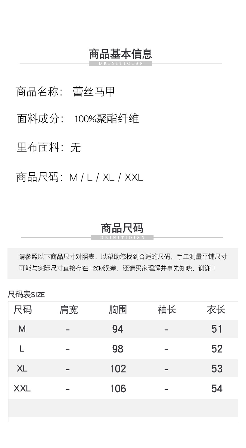 Gilet femme en Tricot - Ref 3317277 Image 11