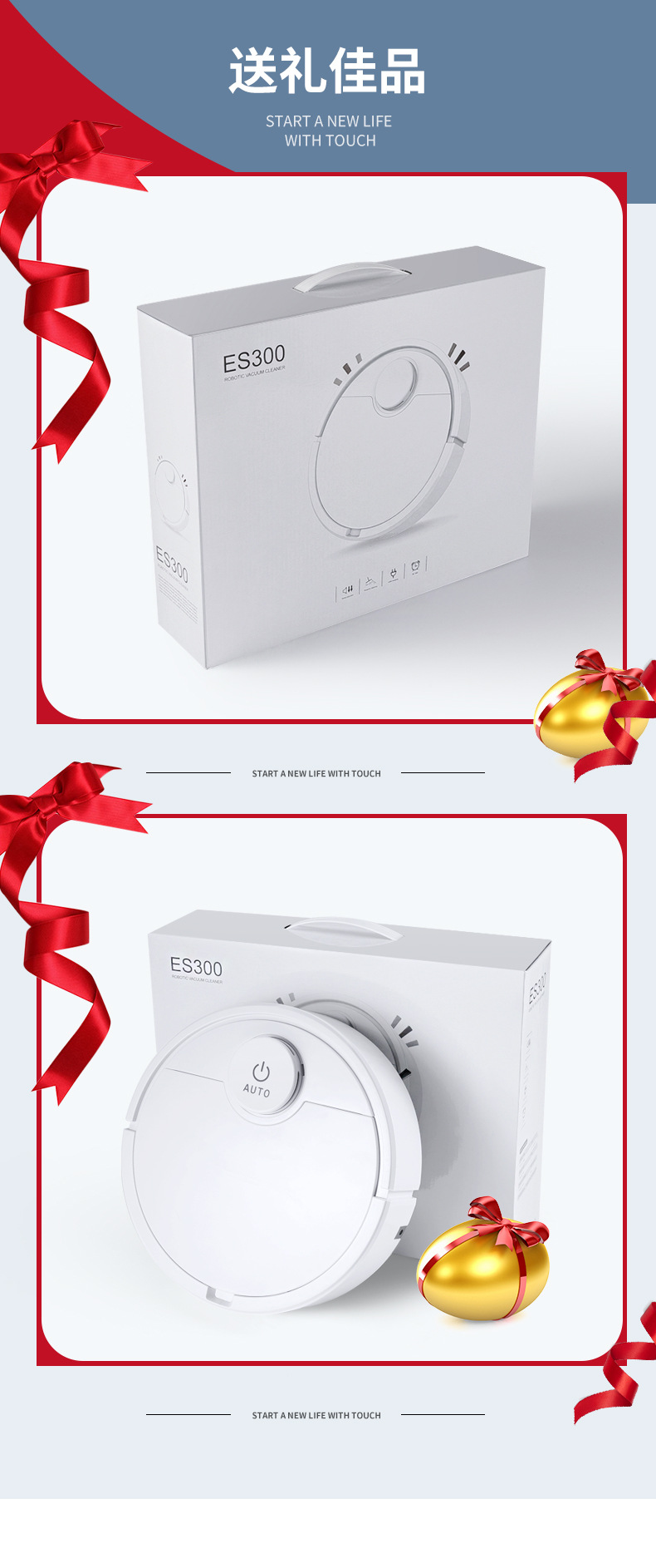 ES300详情第二套_14