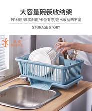 厂家批发大号厨房收纳置物架 碗筷收纳盒碗碟餐具沥水架碗架水槽