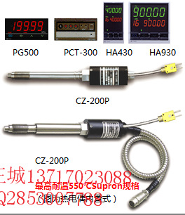 RKC理化工业电容式液位计RMC-500