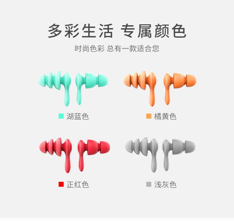 男女士学生防水隔音耳塞睡眠防噪音男女睡觉静音耳塞强降噪抗呼噜详情20