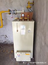 400KG늟�ʽ����������һ��������Һ�����������۠t