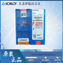 �n��KORLOY����������㊵�ƬRDKW0702M0E PC3500 PC3700�Sɫ䓼�