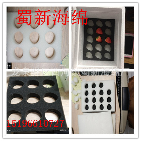 厂家直销白色聚氨酯海绵泡沫/草莓66孔拉网式快递包装海绵泡沫