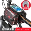 .Mountain Bicycle Bag equipment Saddle bag Highway racing Riding parts