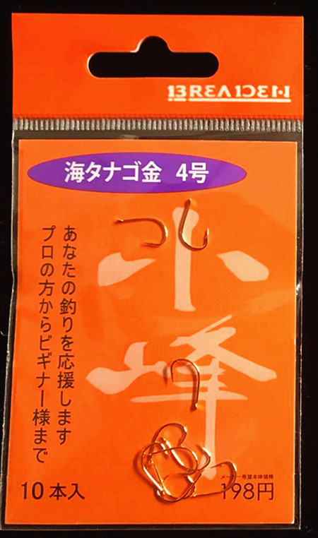 Haixi gold has thorn peak