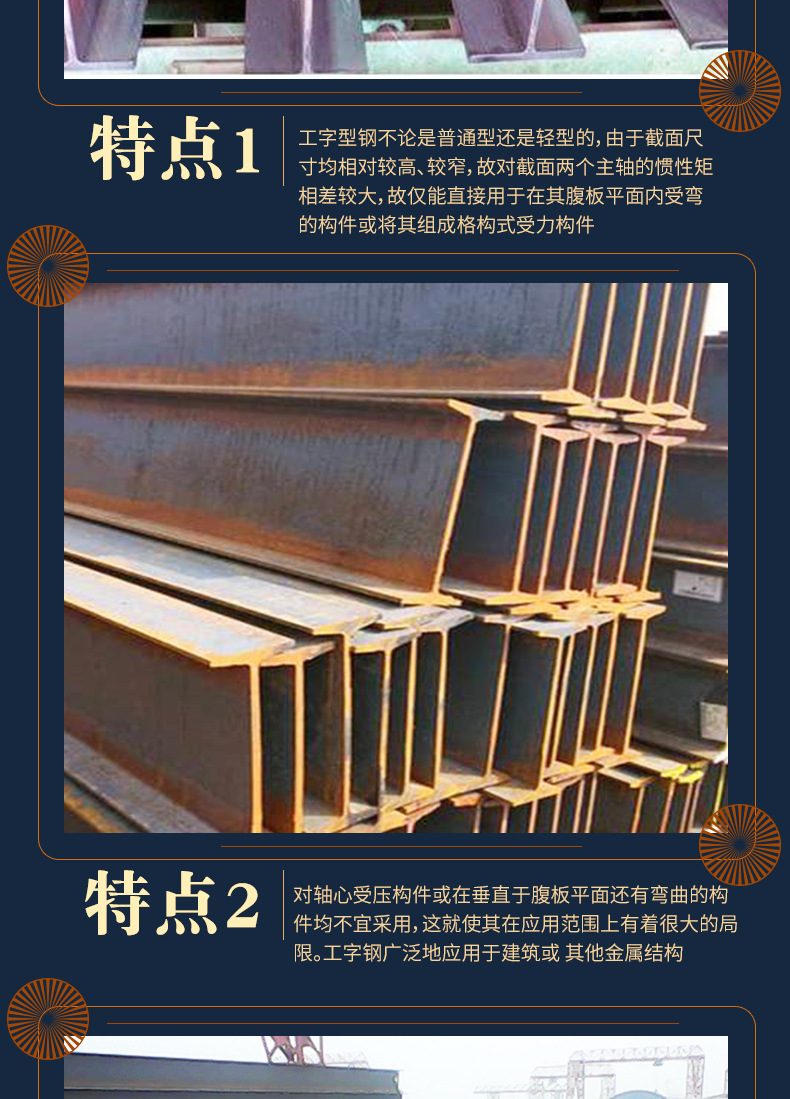 XC5044-五金建材-金属材料-蓝色_005