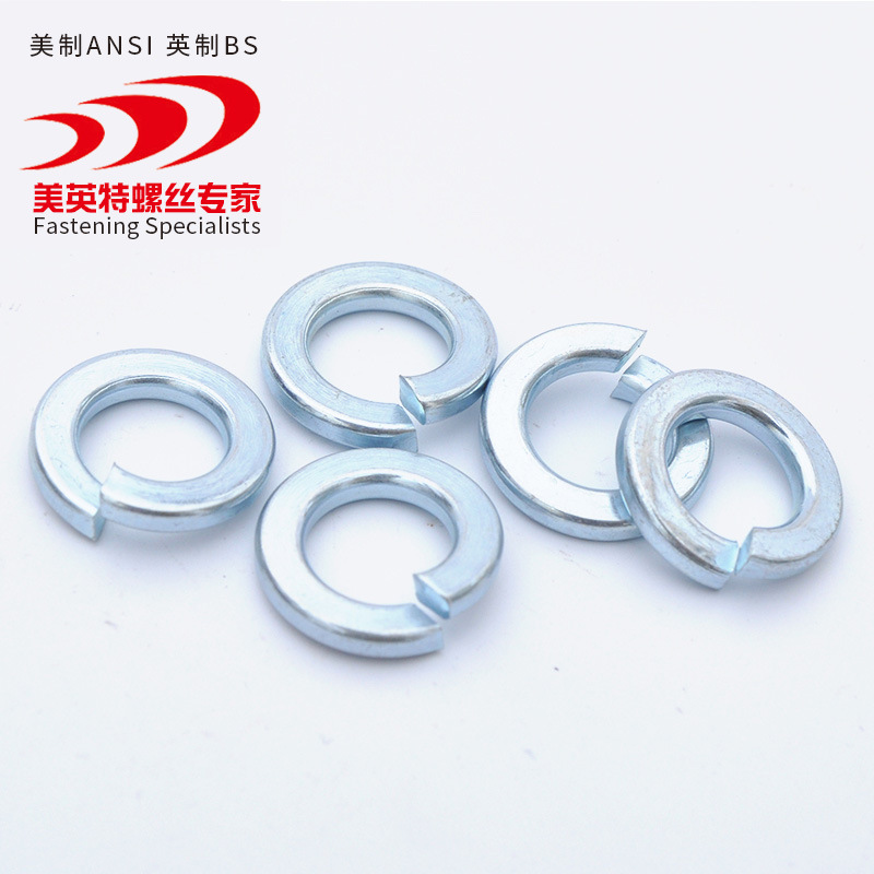 厂家直销碳钢 美制弹垫 规格齐全 免费拿样