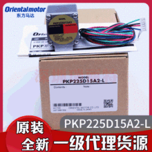 ԭ�b���]�ձ��|��2�����S28�Ͳ��M늄әCPKPϵ��PKP225D15A2-L