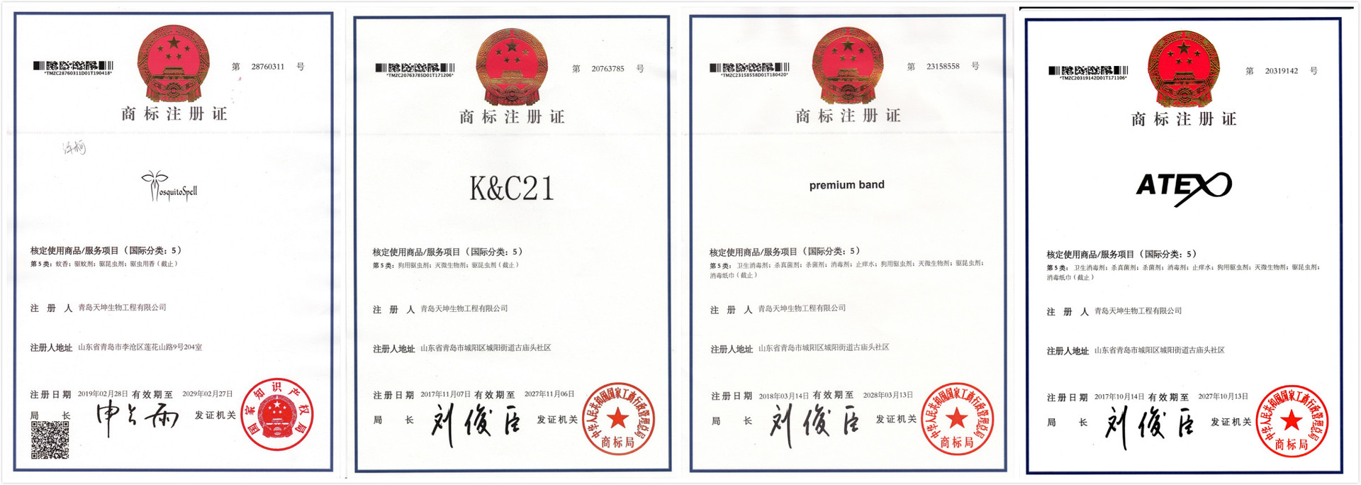 外观专利_meitu_27