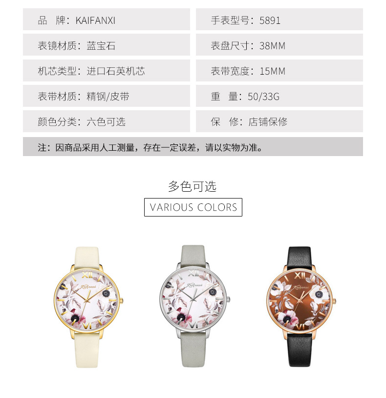 详情4.jpg