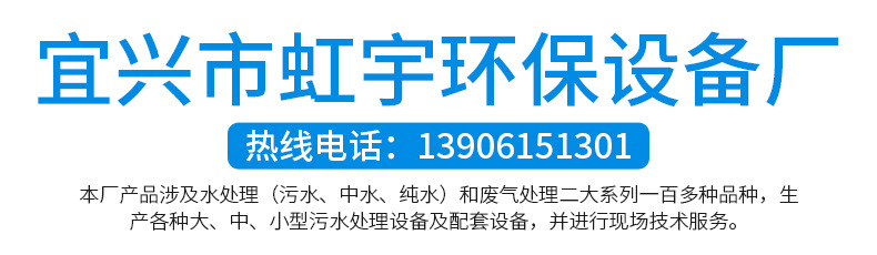 滗水器_01.jpg
