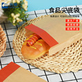 烘焙餐饮食品包装纸袋 各种规格食品尖底袋防油纸袋加印logo