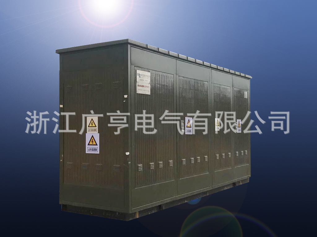 SMC DMC BMC玻璃钢带负荷开关电缆分支箱/环网箱，南网专用