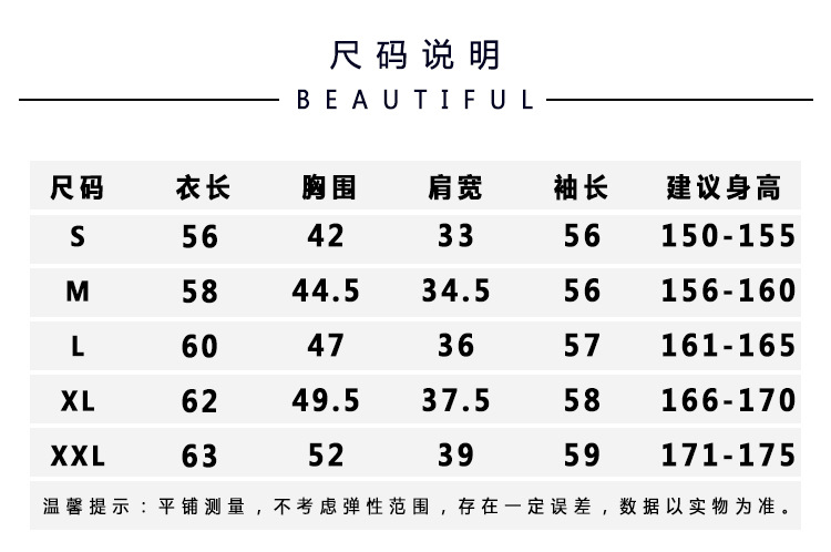 2023春秋季新款女装韩版上衣女式纯色时尚v领高端针织衫开衫短款详情36