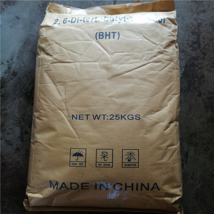 批发工程料抗氧剂工业级抗氧化剂 橡胶塑料bht耐高温抗氧剂耐黄变