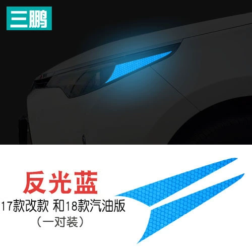 Toyota, декоративная наклейка для тюнинга, креативная светоотражающая наклейка