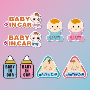 ܇���Ќ���܇�N��܇����Ծ�ʾ�N�냺babyincar܇����С��܇�N��