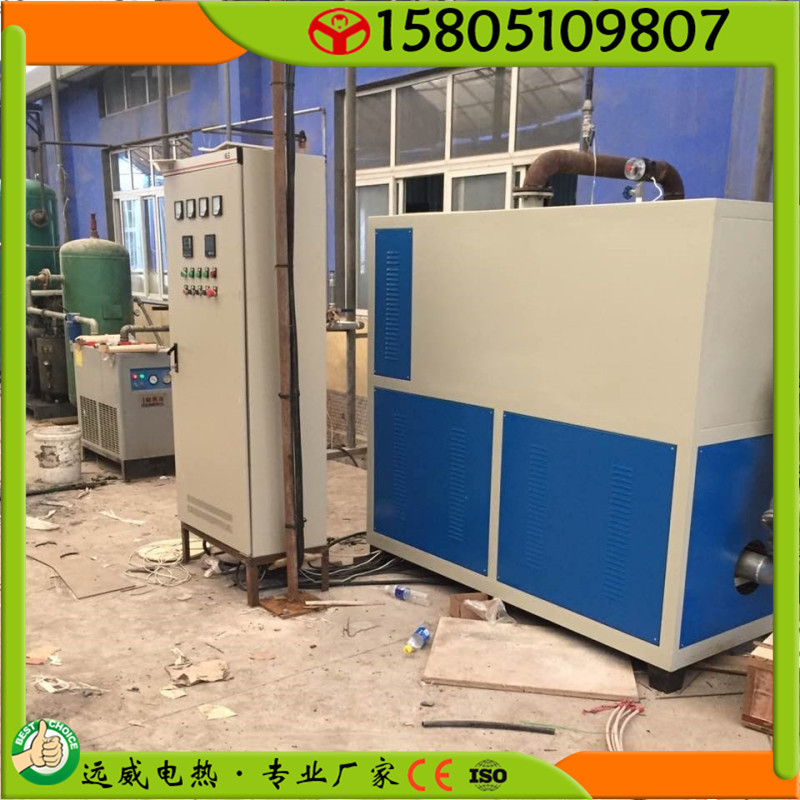 远威定制 燃气导热油加热器 燃气油加热器 导热油加热器