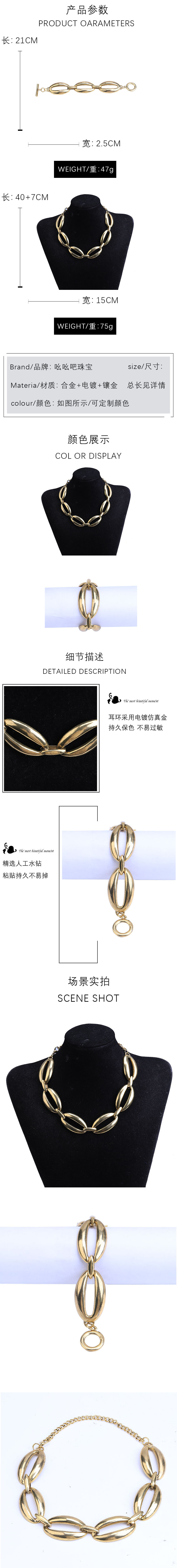 Fashion Alloy Inlaid Gold Thick Chain Necklace Bracelet Wholesale display picture 1