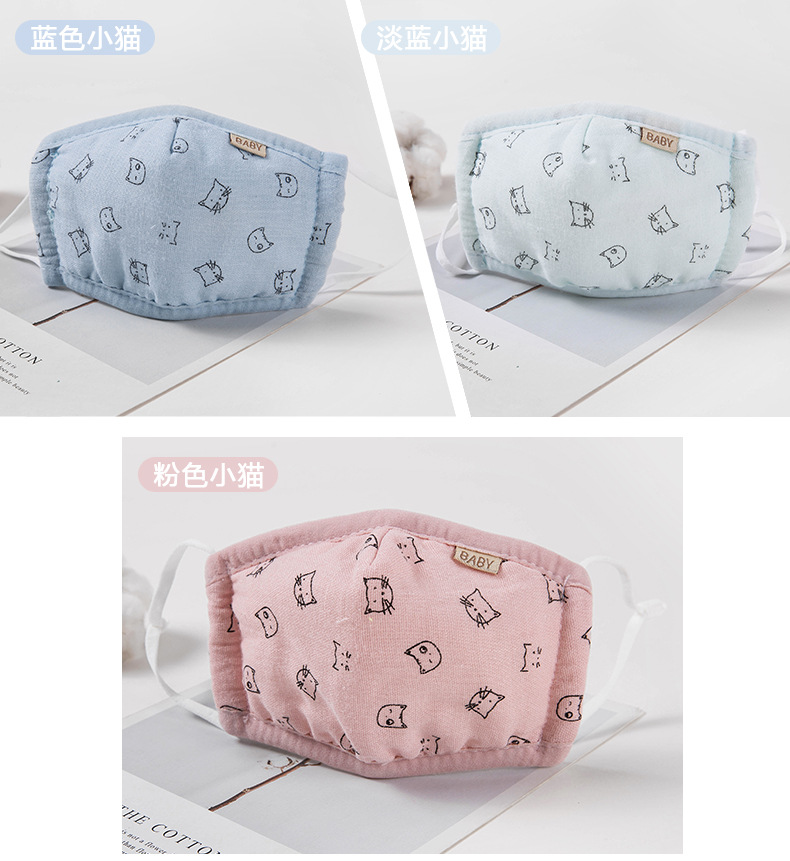 儿童保暖口罩