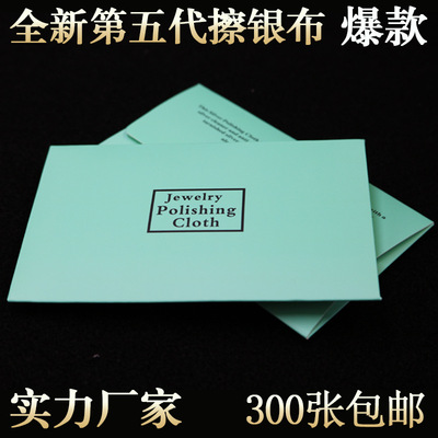 擦银布 银饰品保养布清洁抛光布银器上光布擦银棒 抛光批发定制|ru