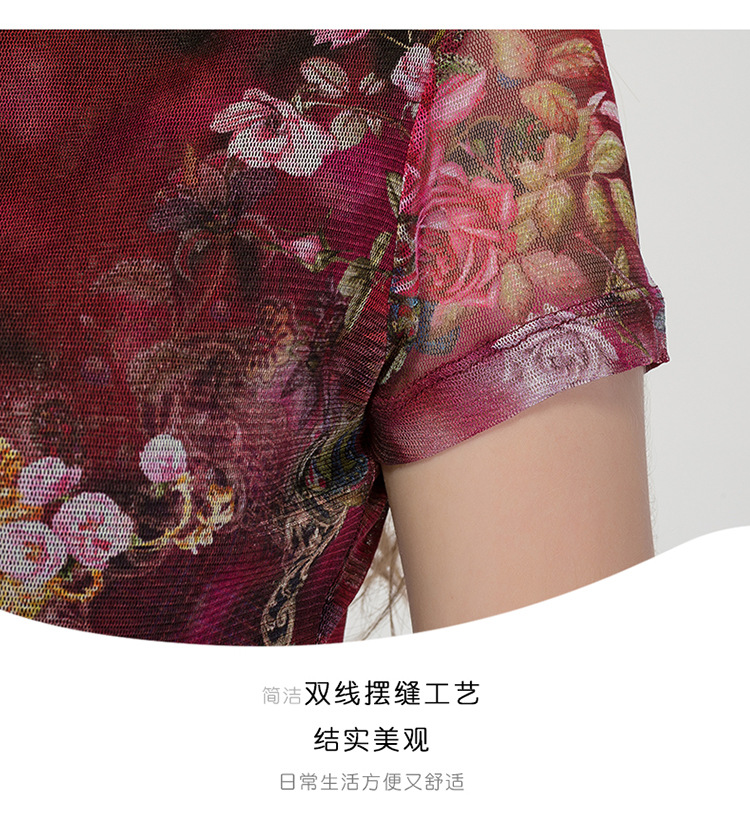BSY9079真丝网眼短袖_03.jpg