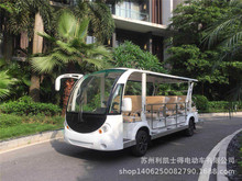 苏州利凯士得14敞开式电动旅游景点观光游览车 电动观光车