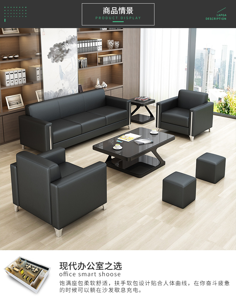 办公沙发简约现代 会客接待办公室沙发茶几组合 商务洽谈公司沙发-阿里巴巴