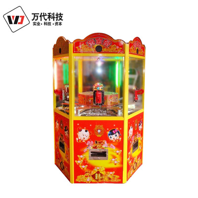 Golden House slot machines Multiplayer Coin Dozer Gift Machine Games City children Coin-operated recreational machines Video game equipment Manufactor