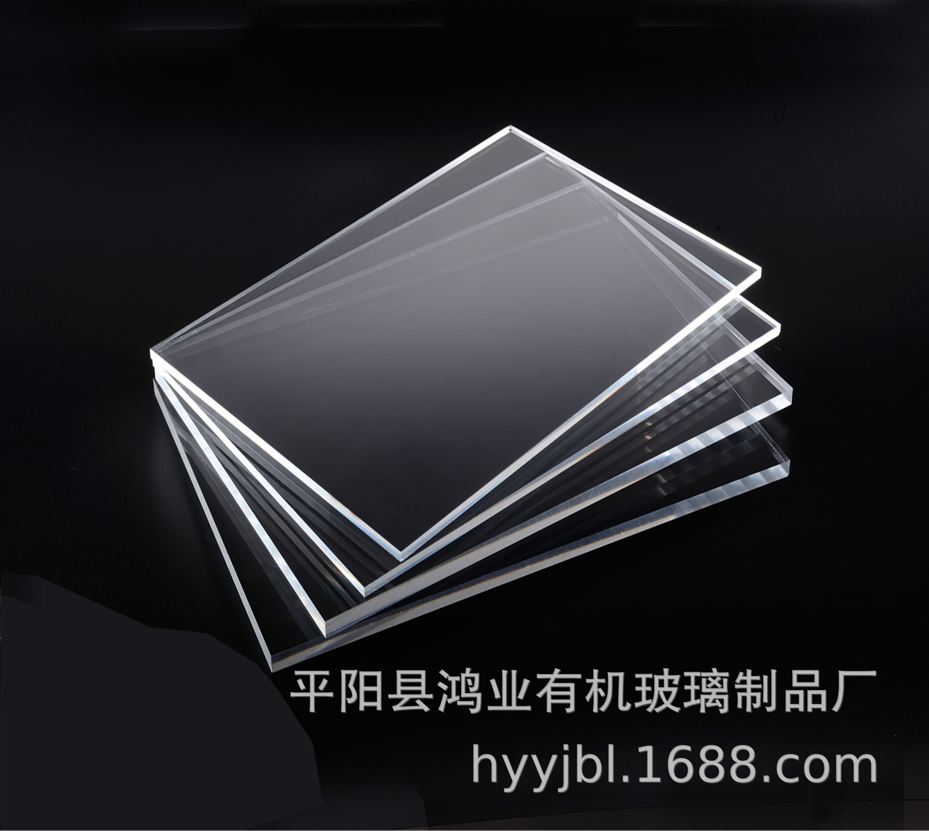 亚克力板材有机玻璃制品有机玻璃定制高透明全新料亚克力加工定做|ms