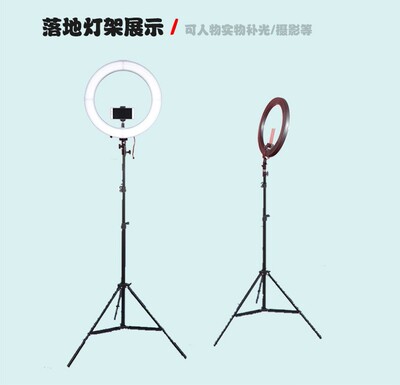 18寸美颜灯LED桌面环形补光灯 美妆美颜灯直播补光灯调光灯打光灯|ms