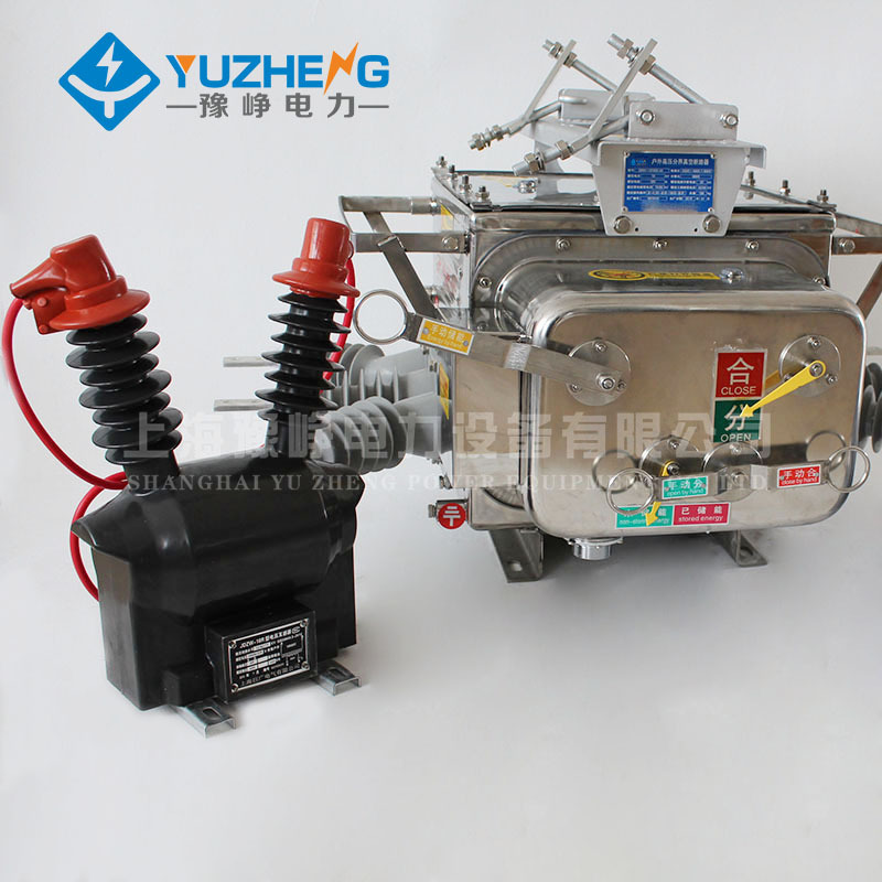 豫峥厂家10kV电缆型分界开关户外FZW28-12F/630A智能分界负荷开关