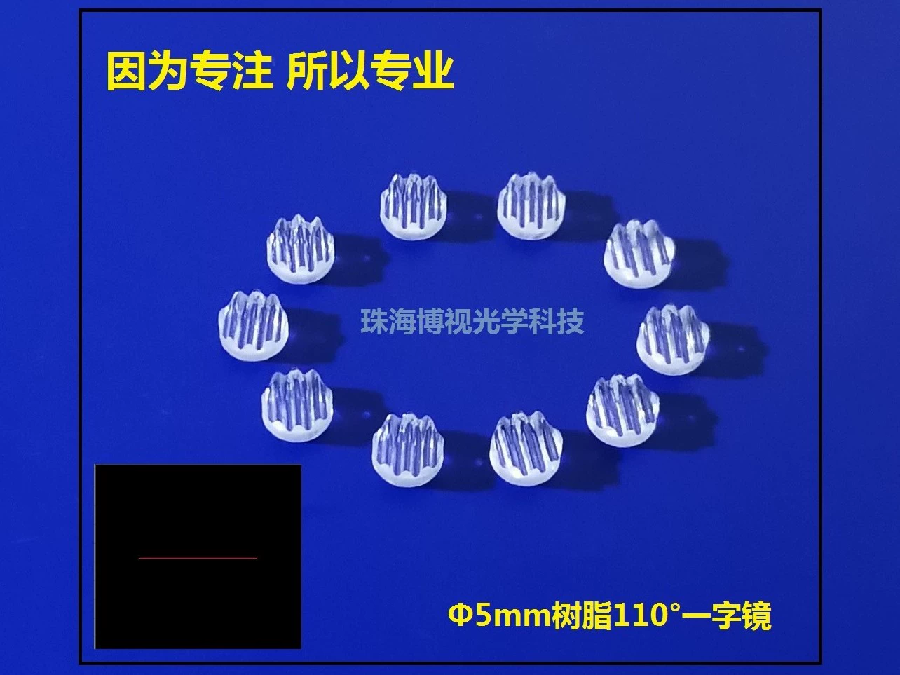 [Производитель продукции] Производство поставки небольшого лазерного модуля из высококачественной смолы Φ5 мм110 ° Однолинейное зеркало