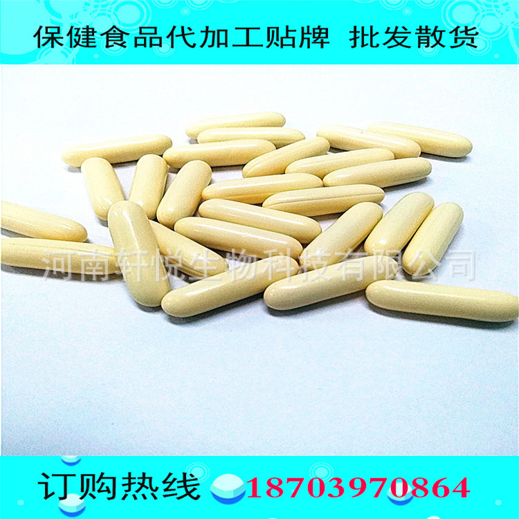 贴牌vc 维生素C蘑菇粉凝胶糖果咀嚼软胶囊oem厂家代加工