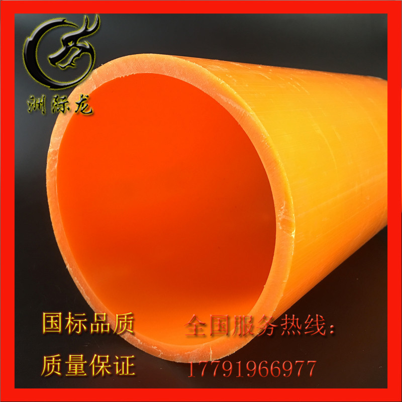 mpp电力护套管 电力电缆保护管 mpp高压电力管塑料管 地埋穿线管