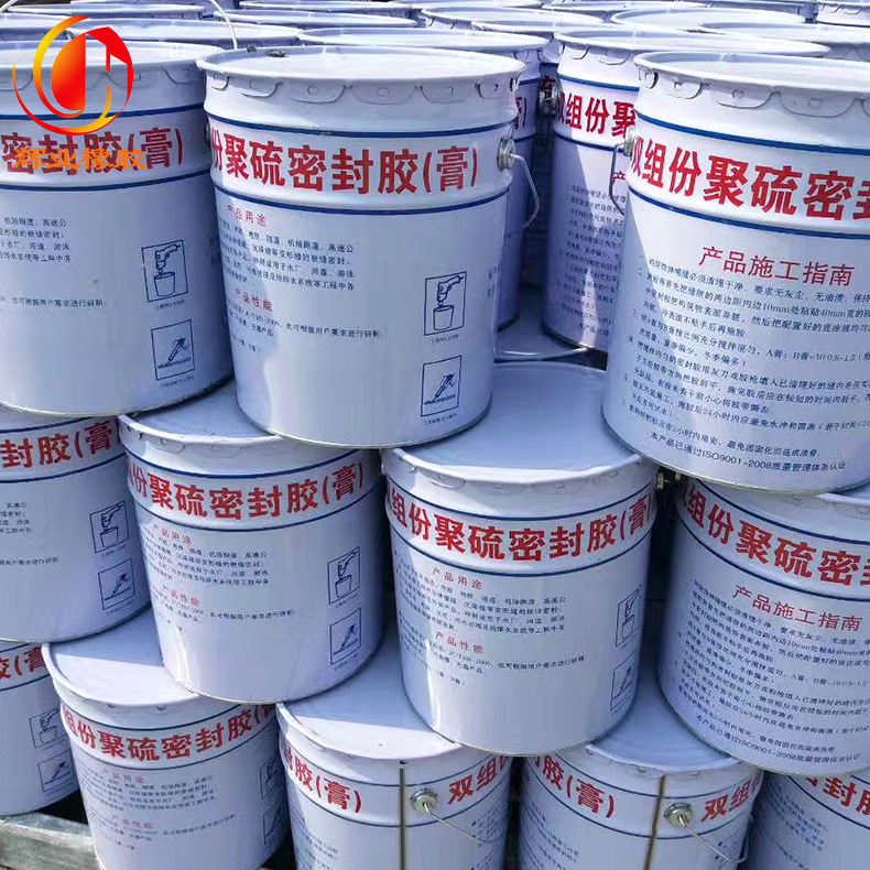 Huiye Polysulfide sealant Cream 20HM High Modulus sealant Factory sales