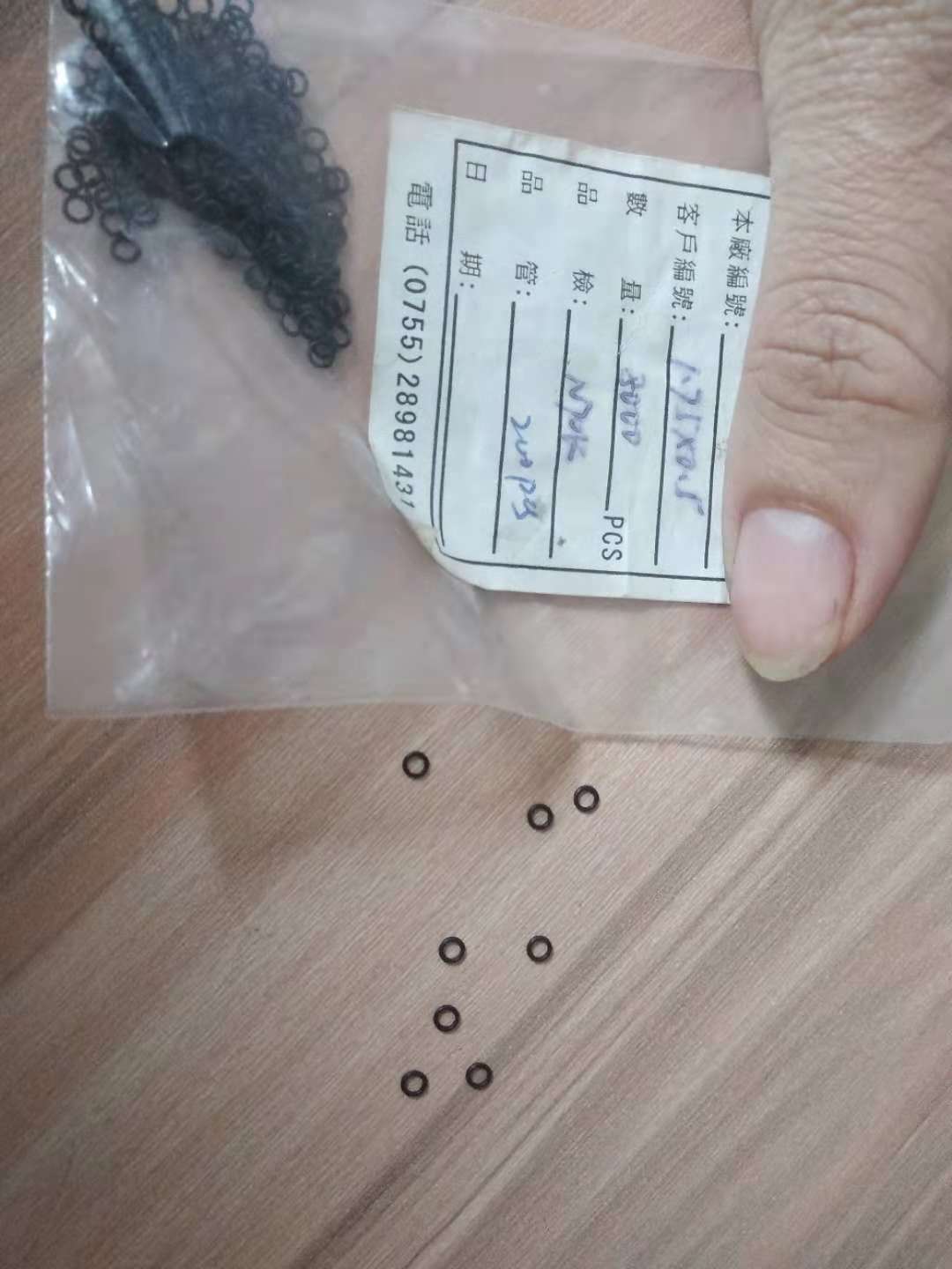 微小O型圈 特小 微小细线径线径密封圈