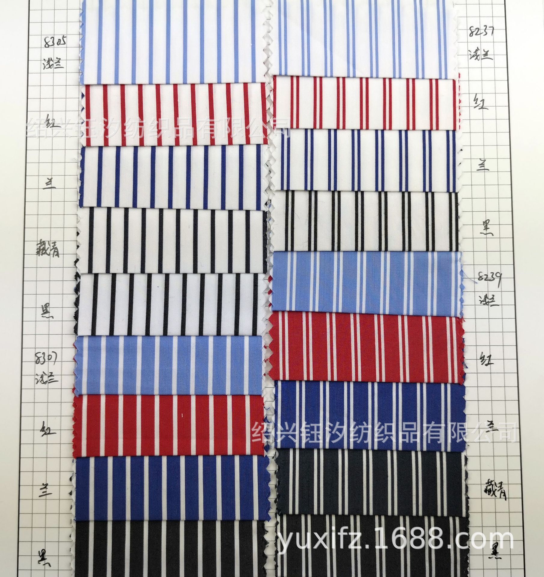 厂家现货供应  色织棉锦弹力条纹