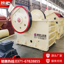 PEX250*750  ������  ��ʯ���� ú��ʯ����C