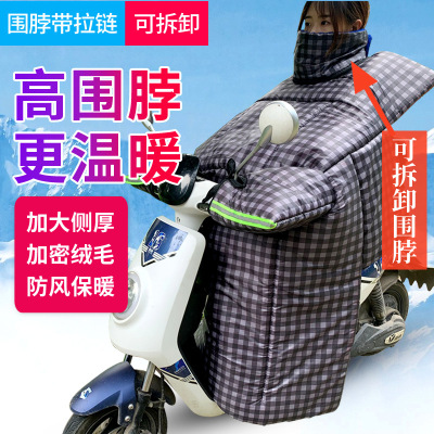 电动车挡风被冬季加大加厚保暖 电瓶摩托车挡风罩 三轮防水加绒|ms