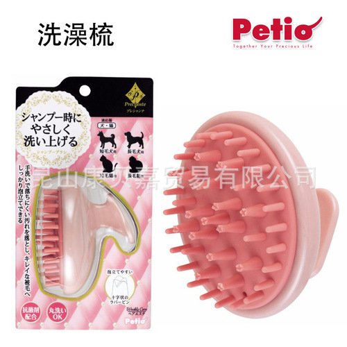 Petio Pideao Pet Comb with Handle, Hard Needle Comb for Short-haired Cats and Dogs, Grooming and Massage Needle Comb M