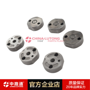Valve plate No. 36 Valve plate 36# Suitable for fuel injectors 095000-6790/6791/6793
