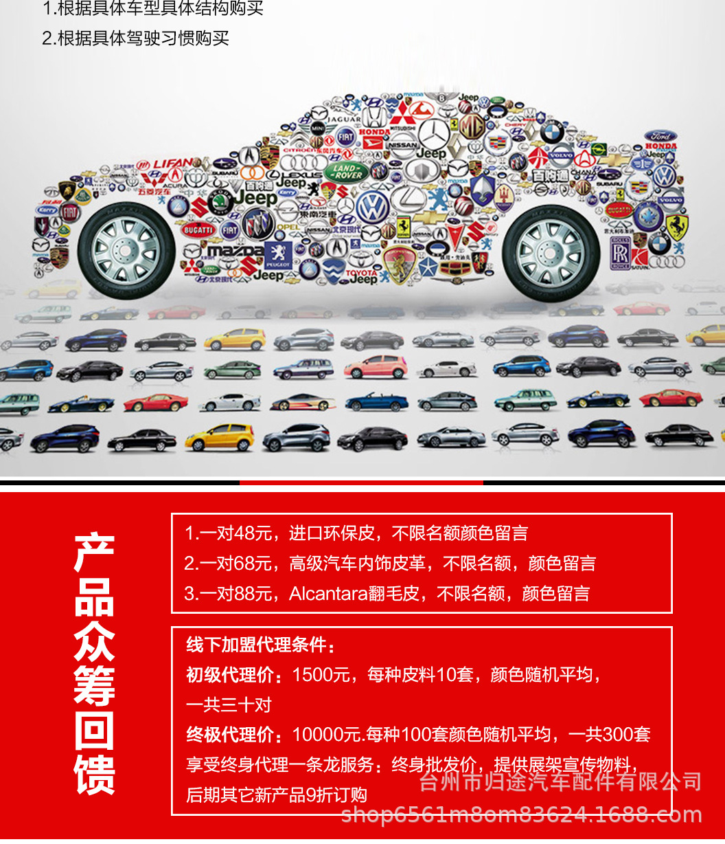 750详情