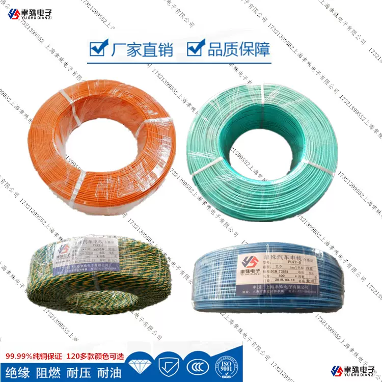 厚壁PVC绝缘汽车纯铜导体RV国标QVR BVR阻燃线95平方电瓶插头电缆