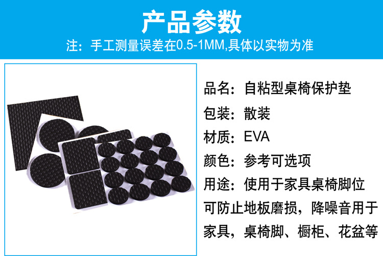 通用详情3.jpg