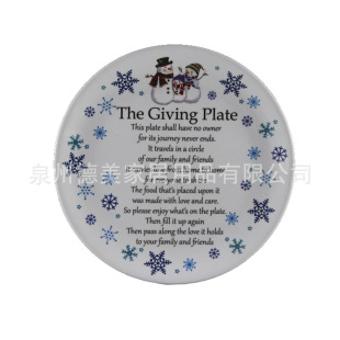 �S��ֱ�N 12&rdquo;�ܰ�MELAMINE�}�Q�A�P ������ˮ���P ѩ�˱P