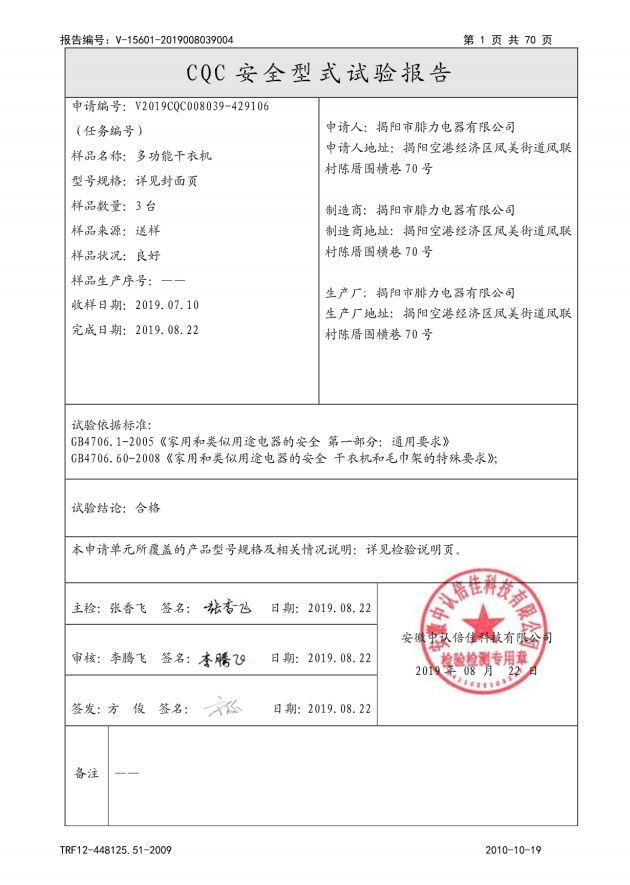 0fb52adde7bc7a9806d1fc769a5e0a